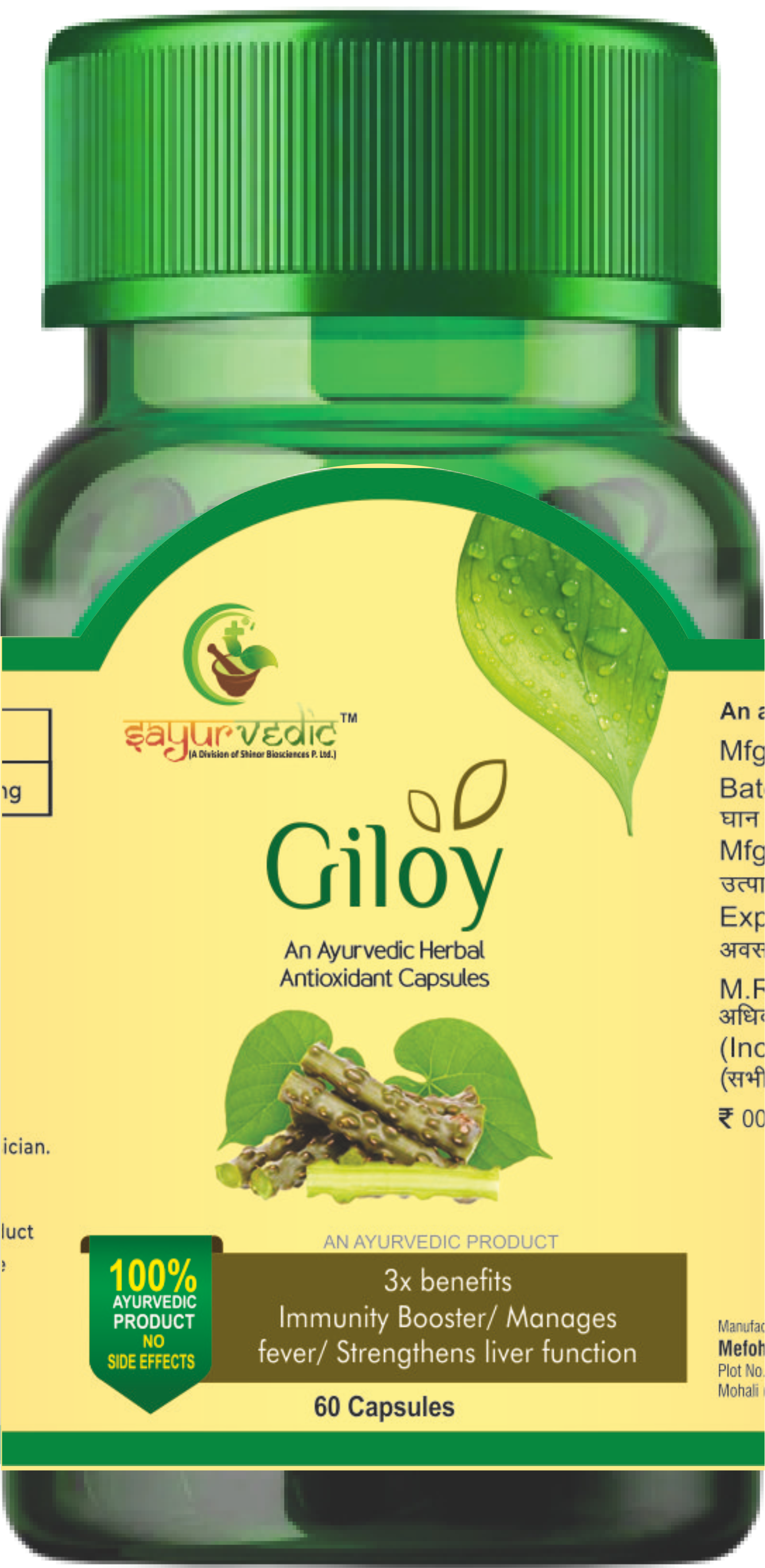 product-img